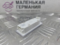плафон двери задней правой BMW 5 серия G30/G31 G30 2017, 2.0 л., B47 D20 A, дизель, АКПП, black sapphire metallic (475), седан, задний привод, правый руль, 63319397923, 9397923 - фото №8