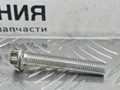 болт BMW 7 серия F01/F02 [рестайлинг] F02 2013, 3.0 л., N52 B30 AF, бензин, АКПП, седан, задний привод, правый руль, 07129903192, 9903192 - фото №2