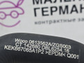 патрубок радиатора Mercedes-Benz C-Класс W205/S205/C205 W205.042 2014, 2.0 л., M 274.920, бензин, АКПП, 755 серый, седан, задний привод, правый руль, 0613562A - фото №10