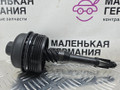 крышка масляного стакана Mercedes-Benz E-Класс W212 [рестайлинг] W212 2014, 2.0 л., M 274.920, бензин, АКПП, 149 u белый, седан, задний привод, правый руль, 6740226439, A2701800910 - фото №2