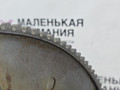 маховик BMW 5 серия F07/F10/F11 F10 2011, 2.0 л., N47 D20 C, дизель, АКПП, седан, полный привод, 11227797964, 7797964 - фото №8