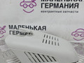 накладка на зеркало Mercedes-Benz C-Класс W205/S205/C205 W205.042 2014, 2.0 л., M 274.920, бензин, АКПП, 755 серый, седан, задний привод, правый руль, A2058210300 - фото №4