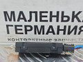 Антенна системы комфортного доступа Mercedes-Benz C-Класс W205/S205/C205 W205.042 2014, 2.0 л., M 274.920, бензин, АКПП, 755 серый, седан, задний привод, правый руль, A0285459426, A1568200089 - фото №5