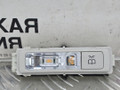 фонарь салона (плафон) Mercedes-Benz C-Класс W205/S205/C205 W205.042 2014, 2.0 л., M 274.920, бензин, АКПП, 755 серый, седан, задний привод, правый руль, A0009061035 - фото №2