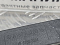 Антенна системы комфортного доступа Mercedes-Benz C-Класс W205/S205/C205 W205.042 2014, 2.0 л., M 274.920, бензин, АКПП, 755 серый, седан, задний привод, правый руль, A1668200075 - фото №8