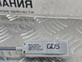трос двери BMW X5 G05 2021, 3.0 л., B58B30C, бензин, АКПП, черный, внедорожник 5 дв., полный привод, 7431003, 51227431003 - фото №4