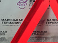 знак аварийной остановки Mercedes-Benz E-Класс W212 [рестайлинг] W212 2013, 2.0 л., M 274.920, бензин, АКПП, 775 iridiumsilber, седан, задний привод, правый руль, A2048900197 - фото №7