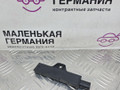Антенна системы комфортного доступа BMW 5 серия G30/G31 G30 2018, 2.0 л., B48 B20 A, бензин, АКПП, a96 mineral-weiss metallic, седан, задний привод, правый руль, 65209220831, 9220831 - фото №2