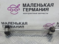 стойка стабилизатора Mercedes-Benz E-Класс W212 [рестайлинг] W212 2014, 2.0 л., M 274.920, бензин, АКПП, 149 u белый, седан, задний привод, правый руль, A1243260681 - фото №2