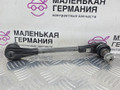 стойка стабилизатора BMW 5 серия G30/G31 G30 2018, 2.0 л., B48 B20 A, бензин, АКПП, a96 mineral-weiss metallic, седан, задний привод, правый руль, 31306861483, 6861483 - фото №5