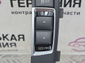 кнопки центрального подлокотника BMW X4 F26 2014, 2.0 л., N20 B20 A, бензин, АКПП, 475 black sapphire metallic, полный привод, правый руль, 61319240293, 61319308297, 9308297, 9240293 - фото №3