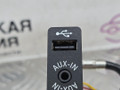 разъем AUX / USB BMW X4 F26 2014, 2.0 л., N20 B20 A, бензин, АКПП, 475 black sapphire metallic, полный привод, правый руль, 84109266607, 9266607 - фото №3