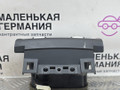 дефлектор обдува салона BMW X4 F26 2014, 2.0 л., N20 B20 A, бензин, АКПП, 475 black sapphire metallic, полный привод, правый руль, 64229200888, 9200888 - фото №6