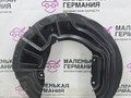 защитный кожух тормозного механизма BMW X4 F26 2014, 2.0 л., N20 B20 A, бензин, АКПП, 475 black sapphire metallic, полный привод, правый руль, 6787513, 34106787513 - фото №2