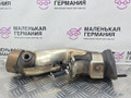 труба приемная глушителя BMW X5 F15 2014, 3.0 л., N57 D30 A, дизель, АКПП, белый, полный привод, правый руль, 18308517202, 7793766, 8517202, 6514448 - фото №6