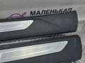 комплект накладок на пороги (внутренние) BMW X5 F15 2014, 3.0 л., N57 D30 A, дизель, АКПП, белый, полный привод, правый руль, 51477329464, 51477329463, 51477329511, 51477329512, 7284578, 7329512, 7370423, 7329463, 7329464, 7329511, 7357049, 51477357055, 7357055, 51437284578, 51437284577, 7284577, 51437284557, 7284557, 51437284558, 7284558, 51477370423, 51477357049 - фото №4
