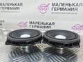 Комплект акустики Harman Kardon BMW 5 серия G30/G31 G30 2018, 2.0 л., B48 B20 A, бензин, АКПП, a96 mineral-weiss metallic, седан, задний привод, правый руль, 65139362561, 65139368383, 65136801075, 9368383, 65139184794, 51337397787, 65139364956, 9364956, 2874801, 2874802, 65139365189, 9362561, 9365189, 65136801076, 2874797, 2874798, 51337409155, 51337409156, 51337397788, 9184794, 6801076 - фото №36