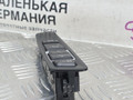 кнопка (выключатель) BMW X5 F15 2014, 3.0 л., N57 D30 A, дизель, АКПП, белый, полный привод, правый руль, 61319262725, 9262725 - фото №8