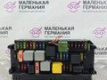 блок предохранителей Mercedes-Benz E-Класс W212 [рестайлинг] W212 2013, 2.0 л., M 274.920, бензин, АКПП, 775 iridiumsilber, седан, задний привод, правый руль, A2129006924 - фото №3