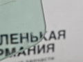 стекло двери задней левой BMW 5 серия G30/G31 G30 2018, 2.0 л., B48 B20 A, бензин, АКПП, черный 475, седан, задний привод, правый руль, 51377375189, 7375189 - фото №6