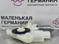 моторчик стеклоподъемника передний левый BMW 5 серия G30/G31 G30 2018, 2.0 л., B48 B20 A, бензин, АКПП, черный 475, седан, задний привод, правый руль, 51337455082, 7455082 - фото №6