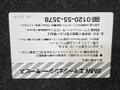 обшивка крышки багажника BMW 3 серия G20 2019, 2.0 л., B47 D20 B, дизель, 475 black sapphire metallic, полный привод, правый руль, 7430625, 51497430625 - фото №7