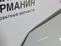 капот BMW X1 F48 2019, 1.5 л., B38 A15 A, бензин, робот, белый, передний привод, правый руль, 41007463772, 7463772 - фото №5