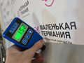 капот BMW X5 F15 2014, 3.0 л., N57 D30 A, дизель, АКПП, белый, полный привод, правый руль, 41007381758, 7381758 - фото №24