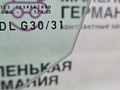 стекло двери передней левой BMW 5 серия G30/G31 G30 2017, 2.0 л., B47 D20 A, дизель, АКПП, black sapphire metallic (475), седан, задний привод, правый руль, 51337339455, 7339455 - фото №9