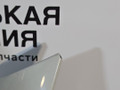 крыло переднее левое BMW X5 F15 2014, 3.0 л., N57 D30 A, дизель, АКПП, белый, полный привод, правый руль, 7337093, 7294539, 51657373541, 7373541, 51657337093, 51657294539, 51657337095, 7337095 - фото №7