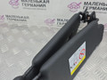 козырек солнцезащитный BMW X1 F48 2019, 1.5 л., B38 A15 A, бензин, робот, белый, передний привод, правый руль, 5A3D207, 7461722, 51165A3D207, 51447461727, 51447461722, 7461722 - фото №7