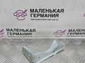 крепление ( кронштейн ) крыла BMW X1 F48 2019, 1.5 л., B38 A15 A, бензин, робот, белый, передний привод, правый руль, 41007427127, 7427127, 7392803 - фото №2