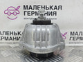 подушка крепления двигателя BMW X1 E84 [рестайлинг] E84 2014, 2.0 л., N20 B20 A, бензин, АКПП, седан, задний привод, правый руль, 22116768853, 6768853 - фото №3
