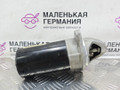 стартер BMW X1 E84 [рестайлинг] E84 2014, 2.0 л., N20 B20 A, бензин, АКПП, седан, задний привод, правый руль, 12417638195, 7638195, 0001138058, 7638194 - фото №3