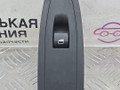 кнопка стеклоподъемника двери передней левой BMW X1 F48 2019, 1.5 л., B38 A15 A, бензин, робот, белый, передний привод, правый руль, 61319208107, 9208107 - фото №2
