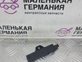 Антенна системы комфортного доступа BMW X6 F16 2015, 3.0 л., N57 D30 A, дизель, АКПП, carbon-schwarz (416), полный привод, правый руль, 9220832, 65209220832 - фото №2