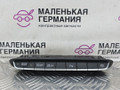 кнопка (выключатель) Audi A4 B9 2017, 2.0 л., CVKB, бензин, МКПП, s9/x5q синий металлик, седан, передний привод, правый руль, 8W0925301, 8R0973605A - фото №2