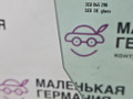 стекло двери задней правой Volkswagen Passat CC 1 поколение [рестайлинг] 2013, 2.0 л., CCZB, бензин, робот, z2/h5x синий металлик, седан, передний привод, правый руль, 3C8845206 - фото №9