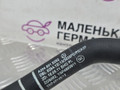 патрубок радиатора Mercedes-Benz C-Класс W204 [рестайлинг] W204.048 2012, 1.8 л., M 271.860, бензин, АКПП, 149 белый, седан, задний привод, правый руль, A2045018282, A2048308596 - фото №9