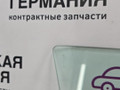 стекло двери передней правой BMW 3 серия G20 2019, 2.0 л., B47 D20 B, дизель, 475 black sapphire metallic, полный привод, правый руль, 51337432230, 7432230 - фото №8