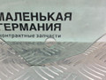 стекло двери передней правой BMW X6 F16 2015, 3.0 л., N57 D30 A, дизель, АКПП, carbon-schwarz (416), полный привод, правый руль, 51337292914, 7292914 - фото №6