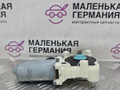 моторчик стеклоподъемника передний правый BMW X6 F16 2015, 3.0 л., N57 D30 A, дизель, АКПП, carbon-schwarz (416), полный привод, правый руль, 67627322748, 7322748 - фото №5