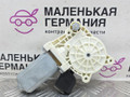 моторчик стеклоподъемника передний правый BMW X6 F16 2015, 3.0 л., N57 D30 A, дизель, АКПП, carbon-schwarz (416), полный привод, правый руль, 67627322748, 7322748 - фото №3