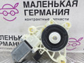 моторчик стеклоподъемника передний левый Mercedes-Benz E-Класс W213/S213/C238/A238 2018, 2.0 л., M 274.920, бензин, АКПП, 149 polar white или polarweiss, седан, задний привод, правый руль, A0009065806 - фото №2