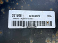 прицепное устройство (фаркоп) Volkswagen Crafter 2 поколение (2016 - 2026), 7C0803881F, 7C0807502B, 7C0803882C, 321908600031 - фото №13