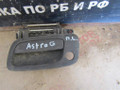 ручка наружная Opel Astra G 2002 - фото №2