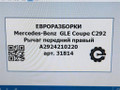 рычаг передний правый Mercedes-Benz GLE Coupe C292 2016, 3.0 л., дизель, АКПП, передний привод, A2924210220, A2924210220 - фото №15