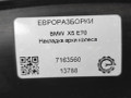 накладка колесной арки BMW X5 E70 [рестайлинг] E70 2013, 3.0 л., дизель, АКПП, передний привод, 7163560, 51777163560, 51772452500 - фото №6