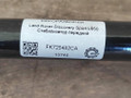 стабилизатор подвески передний Land Rover Discovery Sport 1 поколение L550 2017, 2.0 л., дизель, АКПП, передний привод, FK725482CA, FK725482CA, LR067053 - фото №3