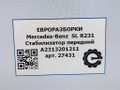 стабилизатор подвески передний Mercedes-Benz SL-Класс R231 [рестайлинг] R231 2017, 4.0 л., бензин, АКПП, передний привод, A2313201211, A2313201211 - фото №6